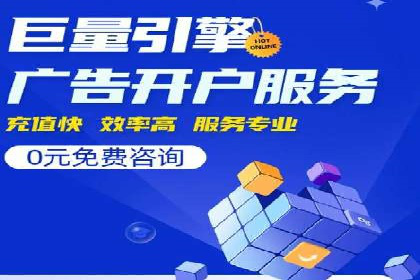 搜索引擎营销（SEM）的五大成功案例剖析