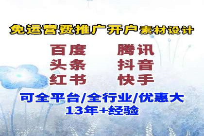 百度信息流推广案例：揭秘如何实现广告精准投放