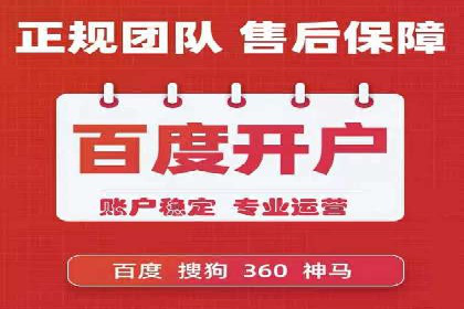 百度推广月费与营销目标设定