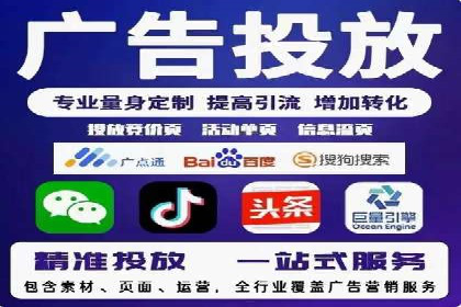 SEM代运营实战：数据分析助力广告优化