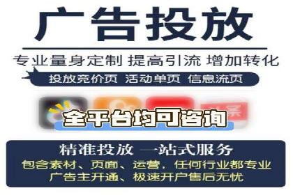 SEM运营案例：如何打造成功的广告投放策略